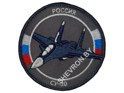 Шеврон СУ-30СМ Россия